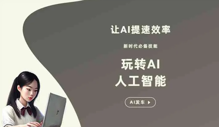武汉GEO优化完整科普：原理、价值与核心适配场景